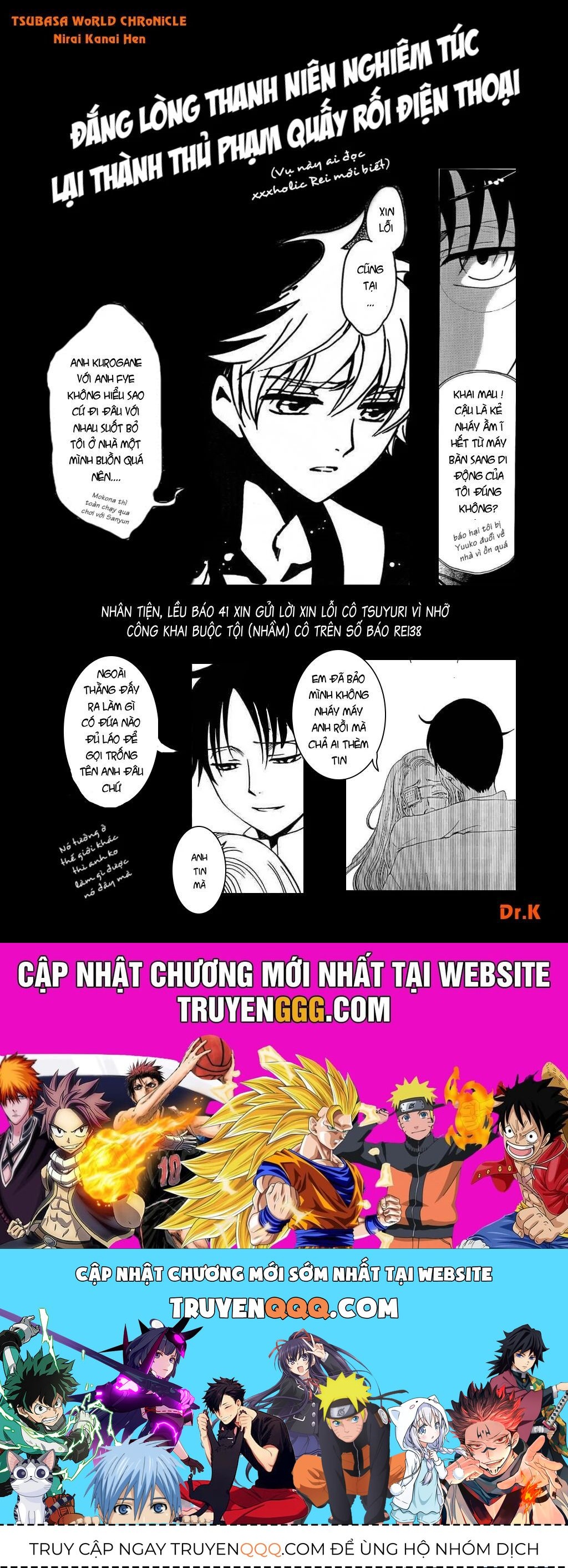 Tsubasa - World Chronicle - Nirai Kanai-Hen Chap 1 - Next Chap 2