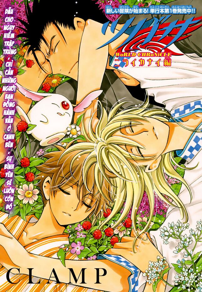 Tsubasa - World Chronicle - Nirai Kanai-Hen Chap 10 - Next Chap 11