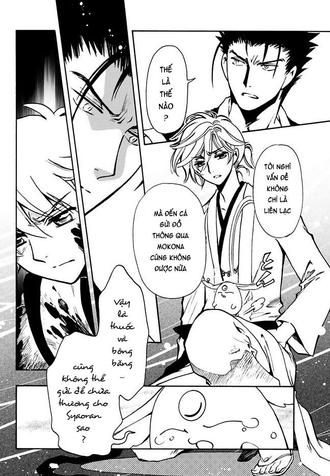Tsubasa - World Chronicle - Nirai Kanai-Hen Chap 10 - Next Chap 11