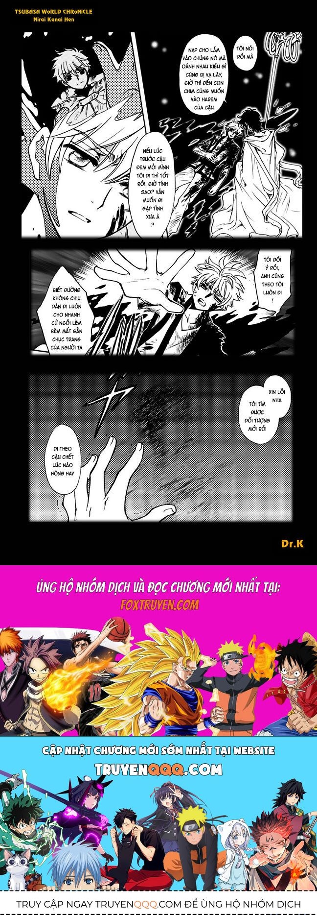 Tsubasa - World Chronicle - Nirai Kanai-Hen Chap 10 - Next Chap 11
