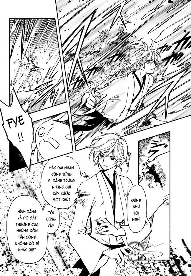 Tsubasa - World Chronicle - Nirai Kanai-Hen Chap 10 - Next Chap 11