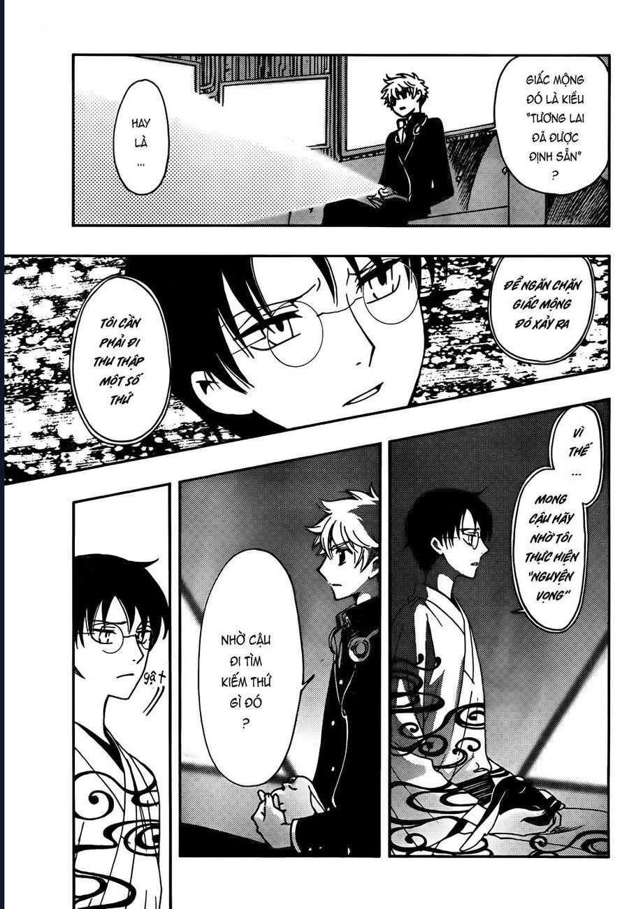 Tsubasa - World Chronicle - Nirai Kanai-Hen Chap 11 - Next Chap 12