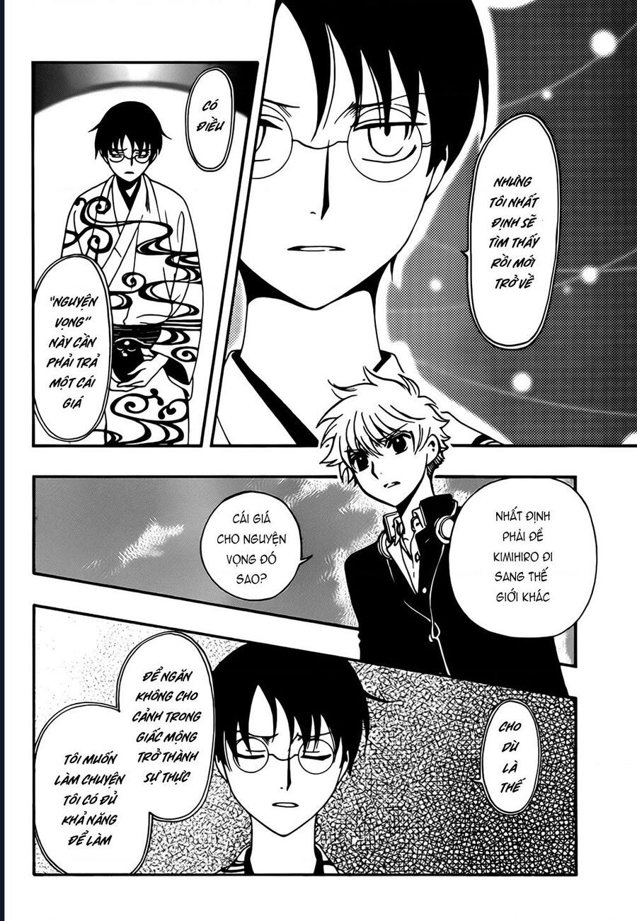 Tsubasa - World Chronicle - Nirai Kanai-Hen Chap 11 - Next Chap 12