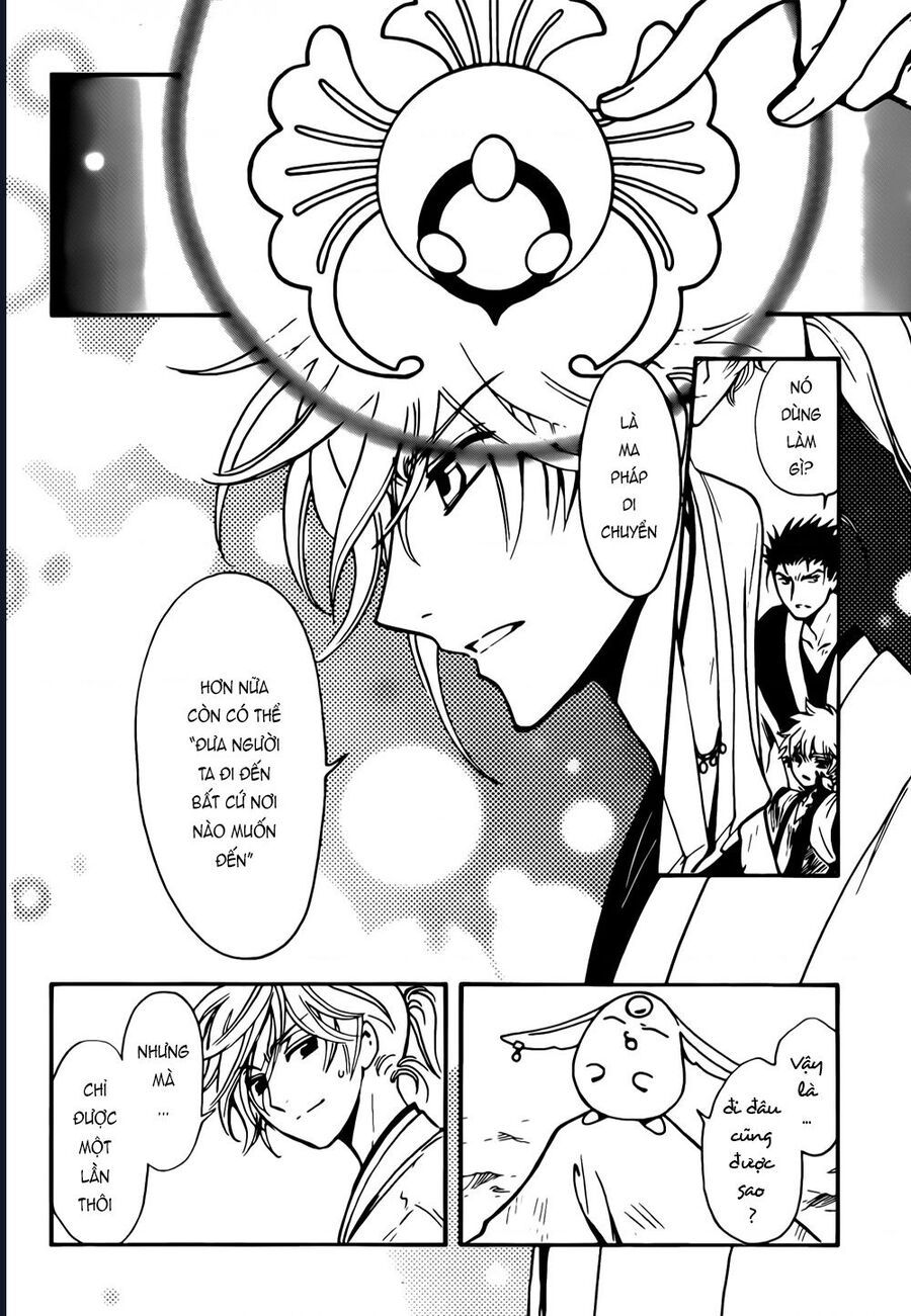 Tsubasa - World Chronicle - Nirai Kanai-Hen Chap 11 - Next Chap 12