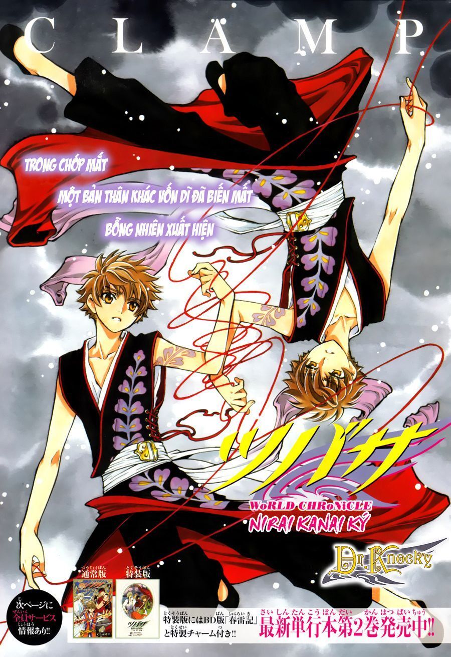 Tsubasa - World Chronicle - Nirai Kanai-Hen Chap 14 - Next Chap 15