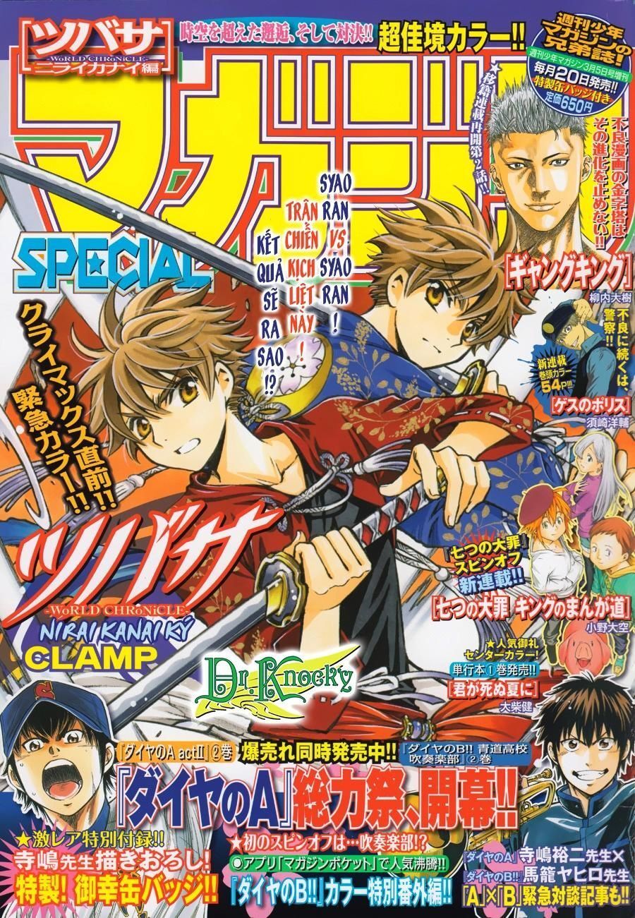Tsubasa - World Chronicle - Nirai Kanai-Hen Chap 18 - Next Chap 19