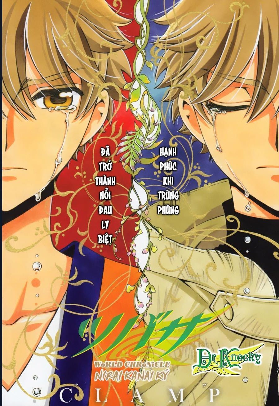 Tsubasa - World Chronicle - Nirai Kanai-Hen Chap 18 - Next Chap 19