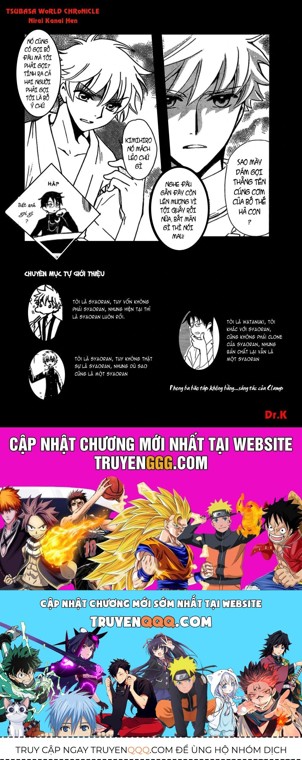 Tsubasa - World Chronicle - Nirai Kanai-Hen Chap 2 - Next Chap 3