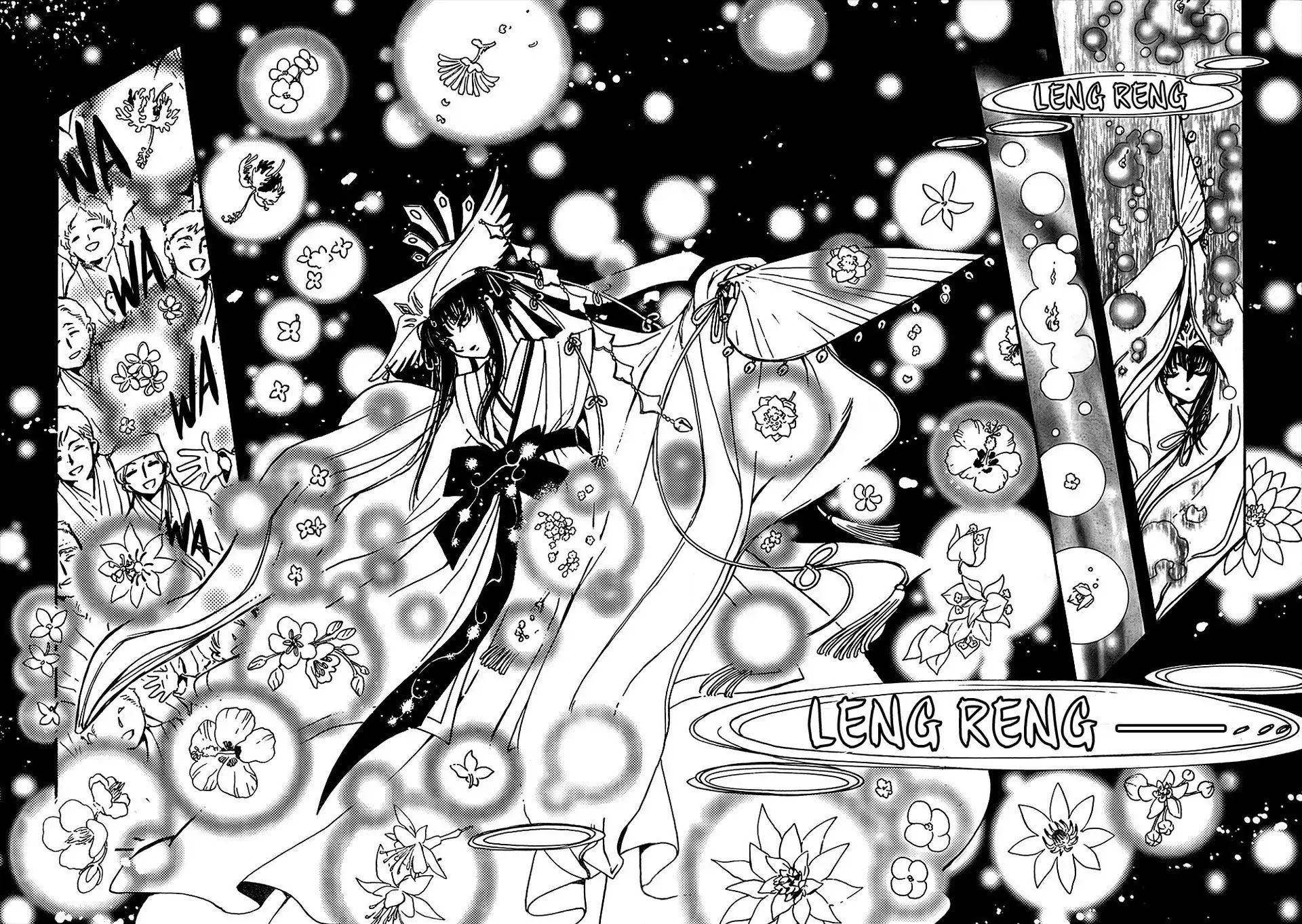 Tsubasa - World Chronicle - Nirai Kanai-Hen Chap 2 - Next Chap 3