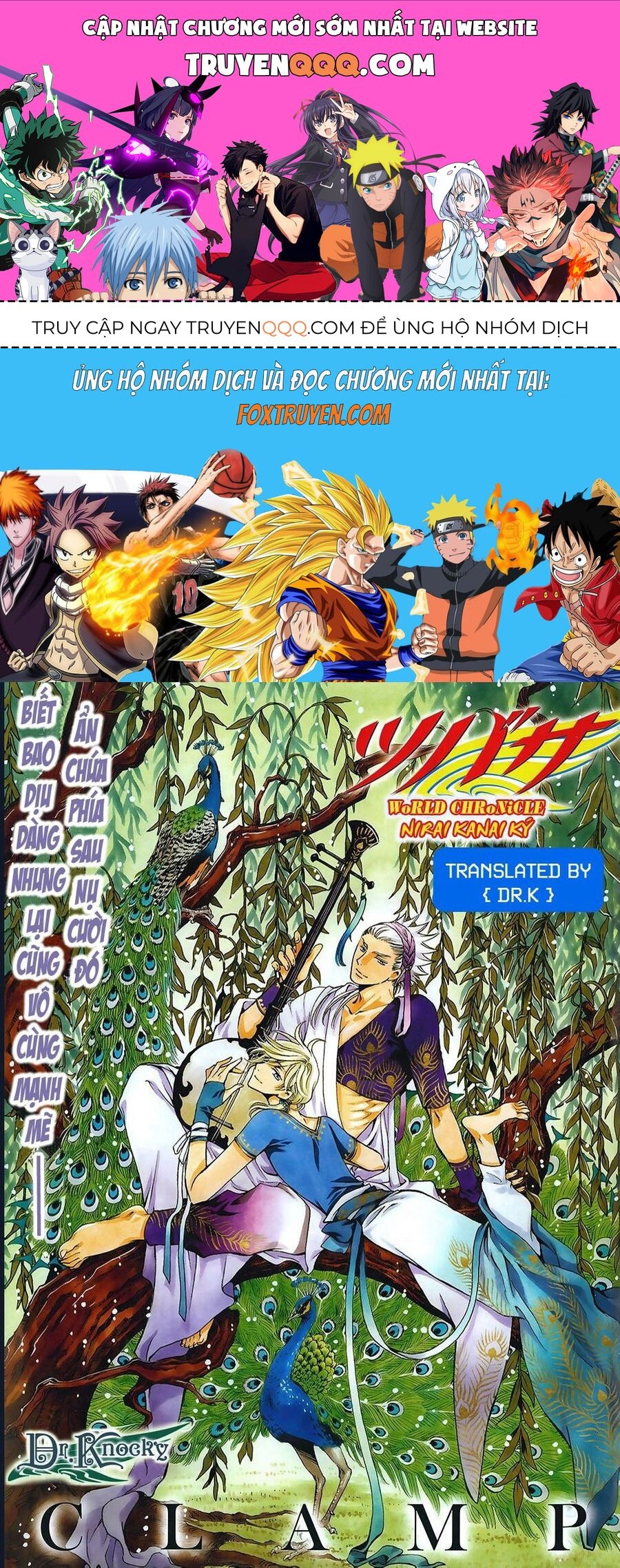 Tsubasa - World Chronicle - Nirai Kanai-Hen Chap 3 - Next Chap 4