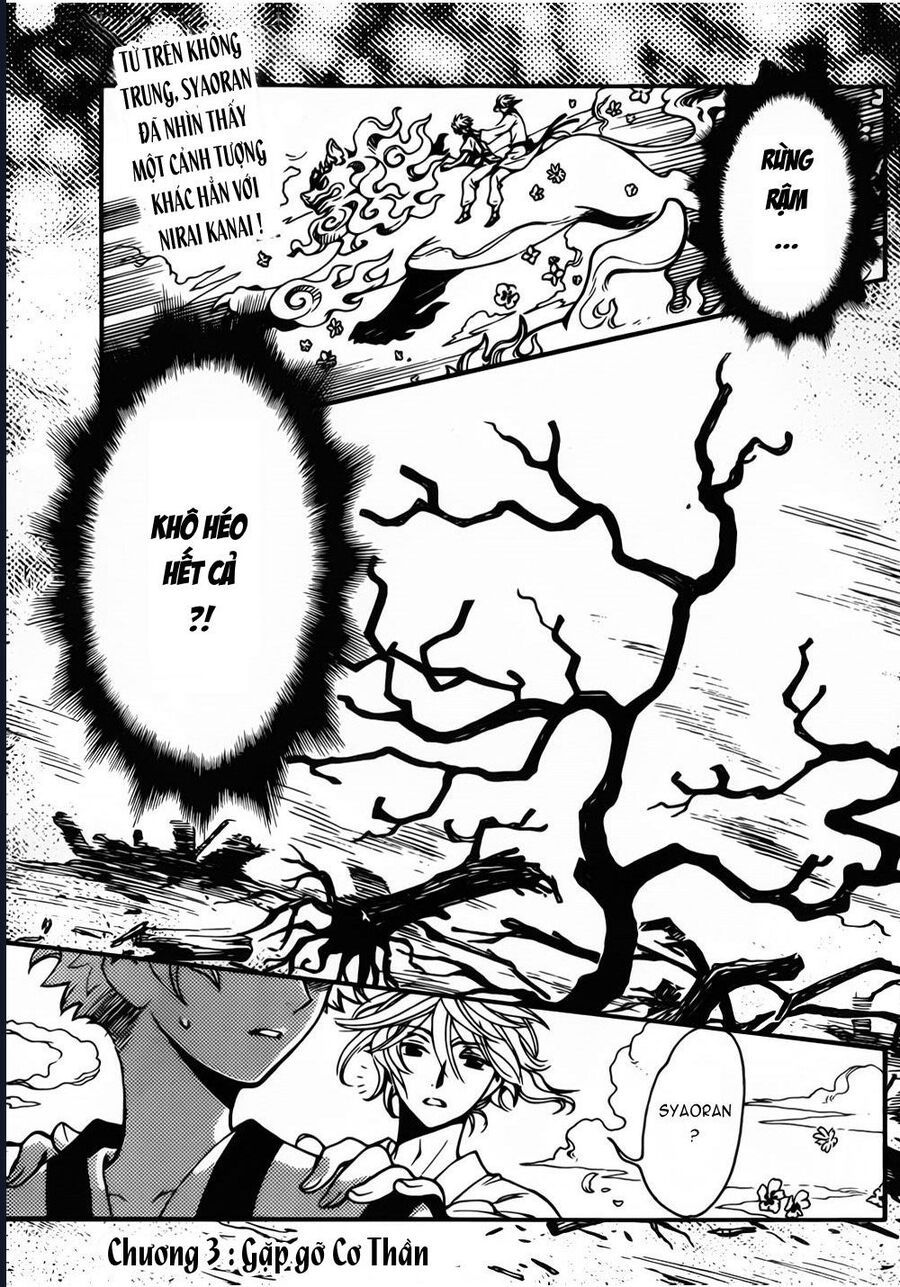 Tsubasa - World Chronicle - Nirai Kanai-Hen Chap 3 - Next Chap 4