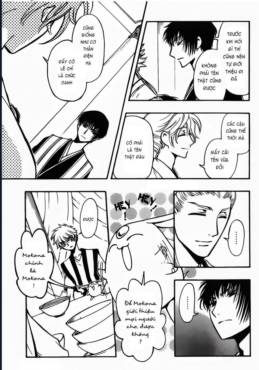 Tsubasa - World Chronicle - Nirai Kanai-Hen Chap 3 - Next Chap 4