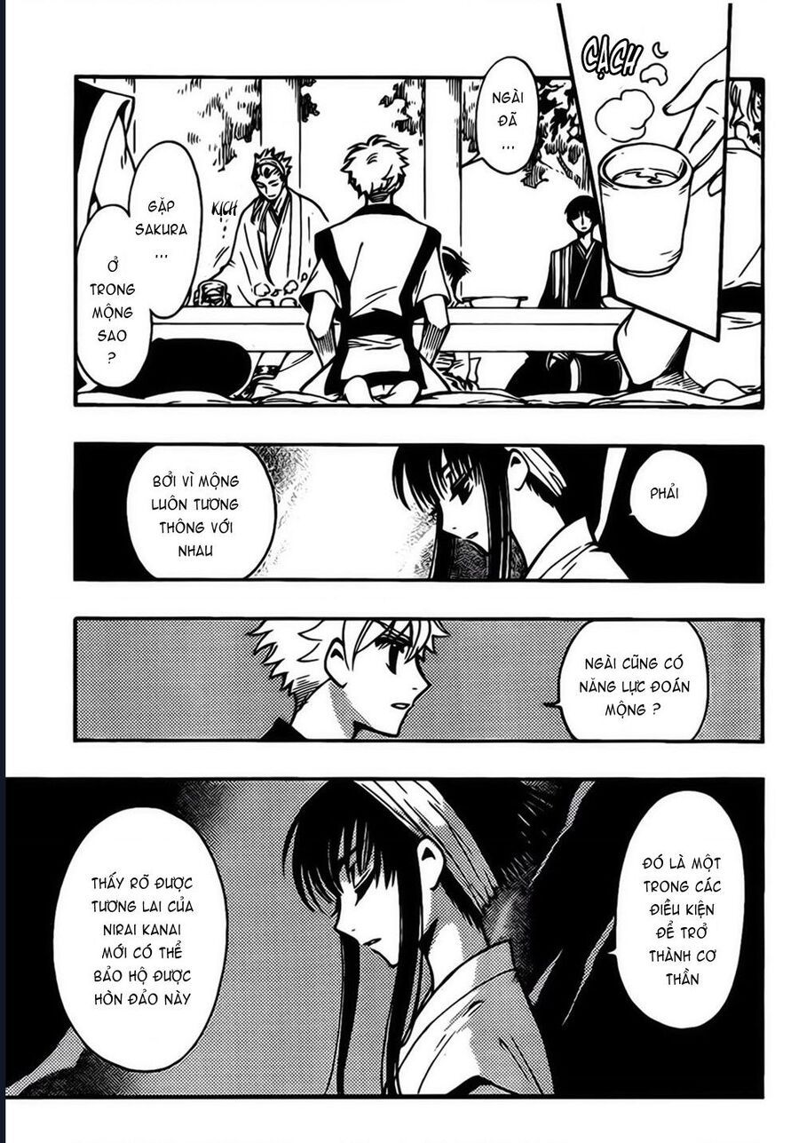 Tsubasa - World Chronicle - Nirai Kanai-Hen Chap 3 - Next Chap 4