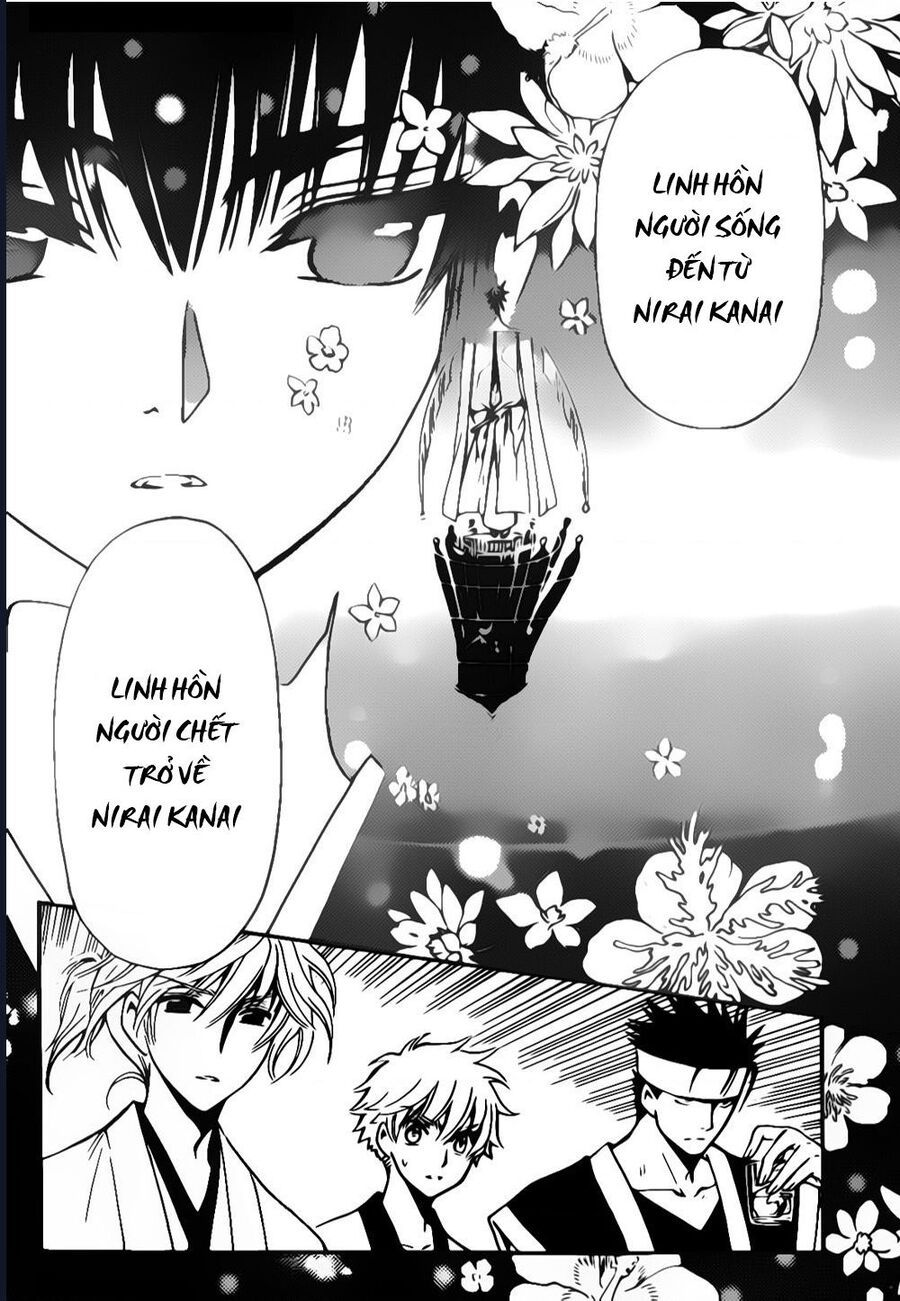 Tsubasa - World Chronicle - Nirai Kanai-Hen Chap 4 - Next Chap 5