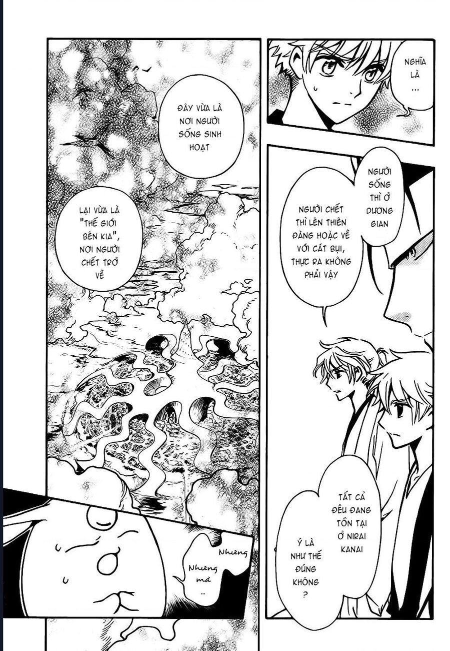 Tsubasa - World Chronicle - Nirai Kanai-Hen Chap 4 - Next Chap 5