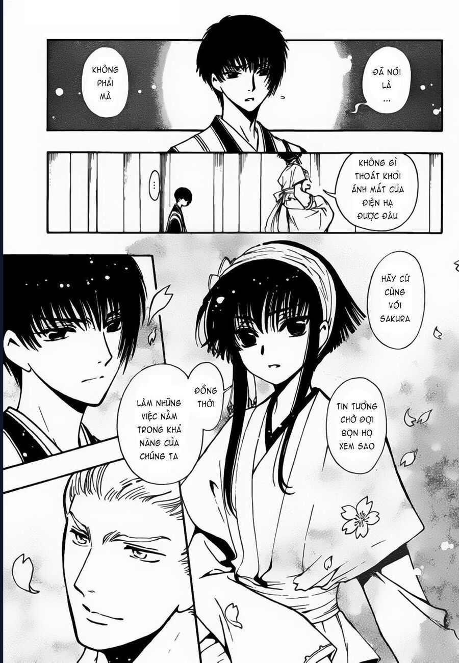 Tsubasa - World Chronicle - Nirai Kanai-Hen Chap 4 - Next Chap 5