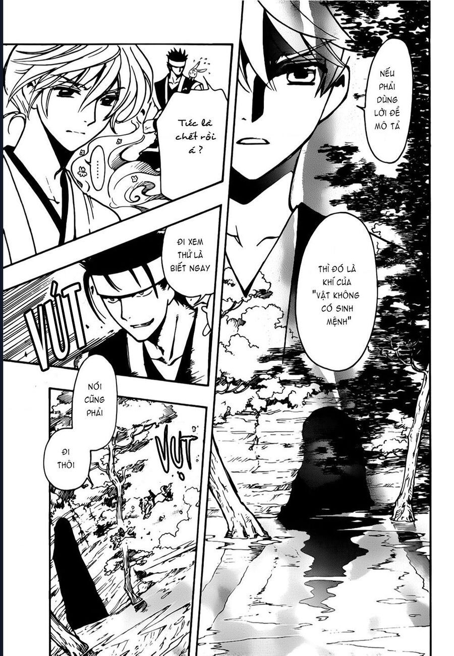 Tsubasa - World Chronicle - Nirai Kanai-Hen Chap 4 - Next Chap 5