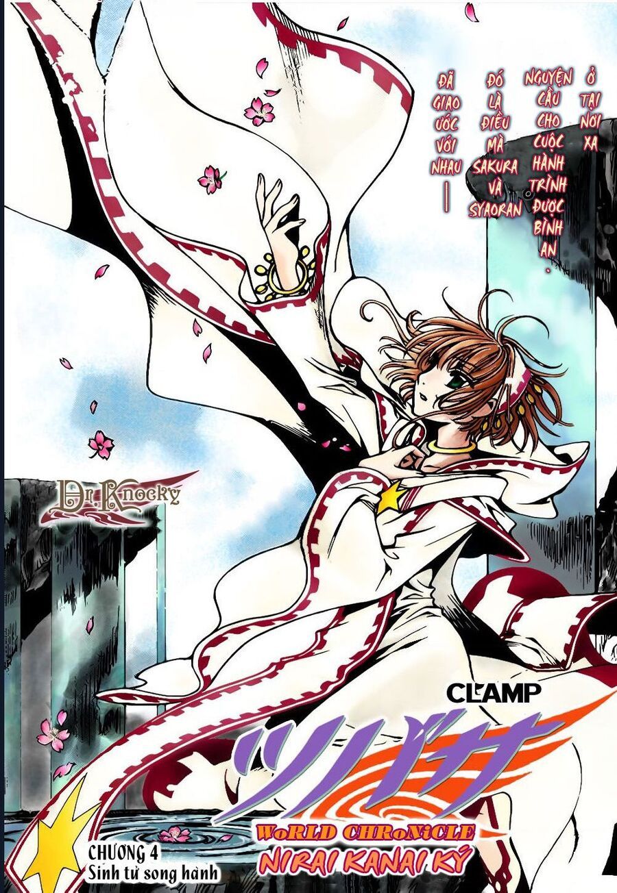 Tsubasa - World Chronicle - Nirai Kanai-Hen Chap 4 - Next Chap 5