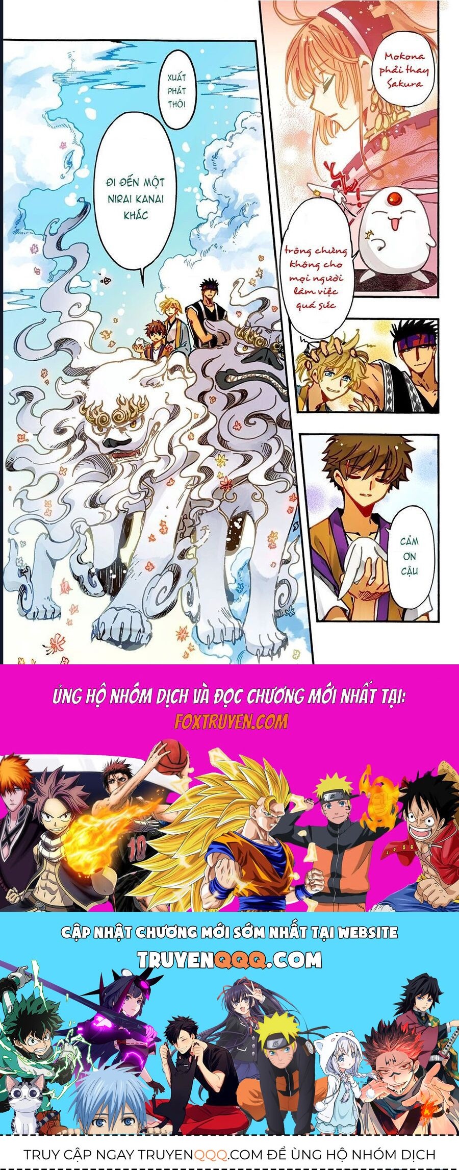 Tsubasa - World Chronicle - Nirai Kanai-Hen Chap 4 - Next Chap 5