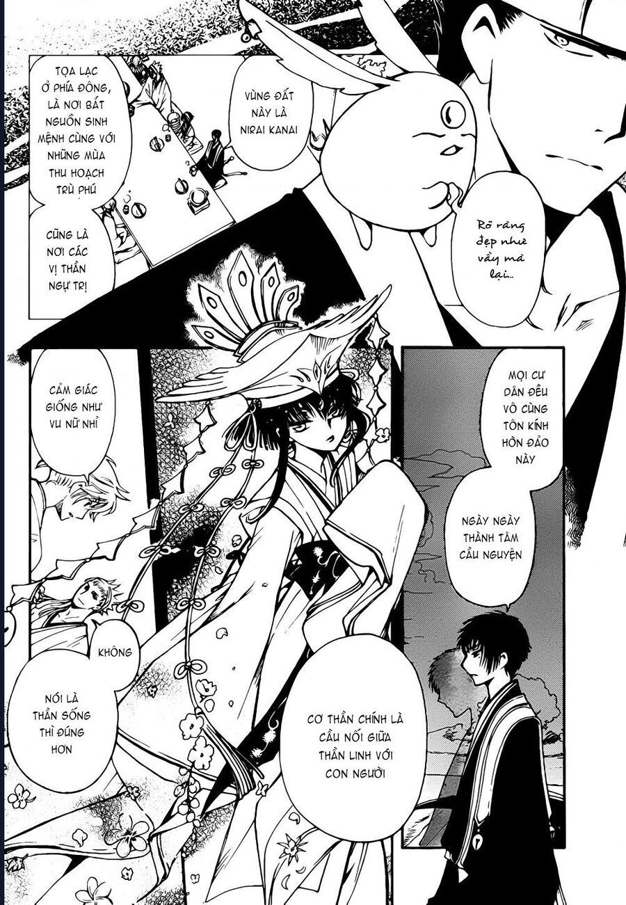 Tsubasa - World Chronicle - Nirai Kanai-Hen Chap 4 - Next Chap 5