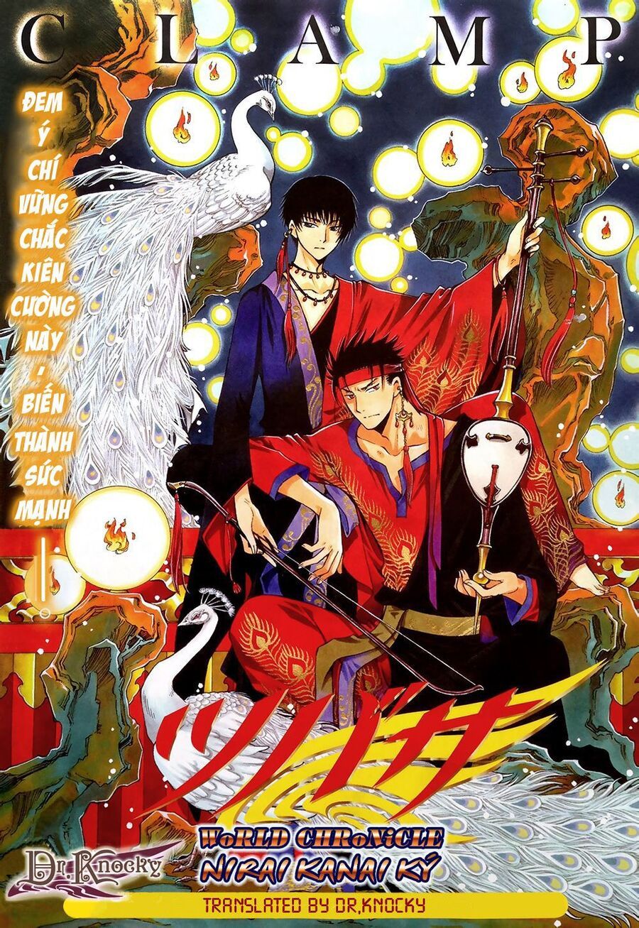Tsubasa - World Chronicle - Nirai Kanai-Hen Chap 5 - Next Chap 6