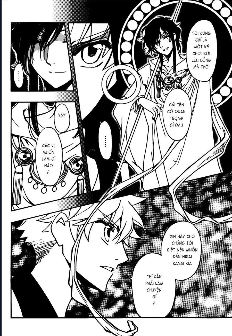 Tsubasa - World Chronicle - Nirai Kanai-Hen Chap 5 - Next Chap 6