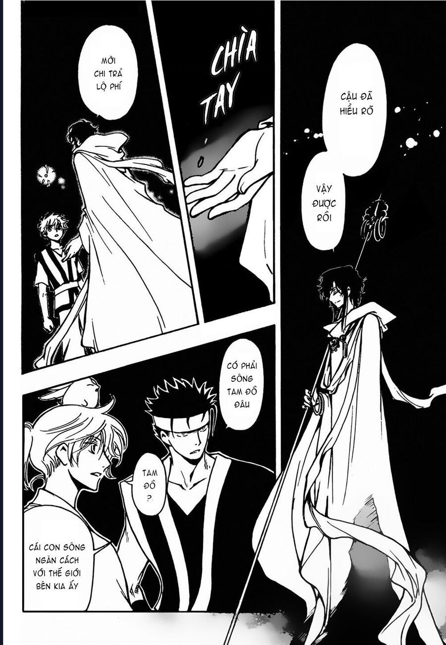Tsubasa - World Chronicle - Nirai Kanai-Hen Chap 5 - Next Chap 6