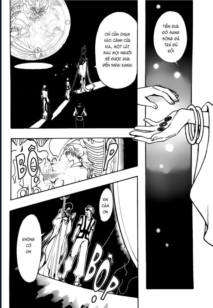 Tsubasa - World Chronicle - Nirai Kanai-Hen Chap 5 - Next Chap 6