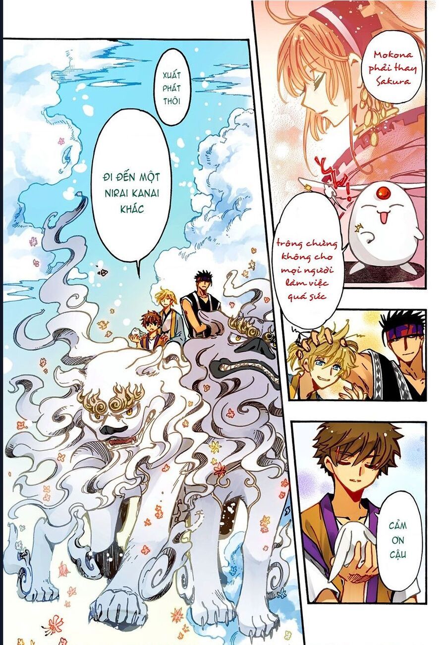 Tsubasa - World Chronicle - Nirai Kanai-Hen Chap 5 - Next Chap 6
