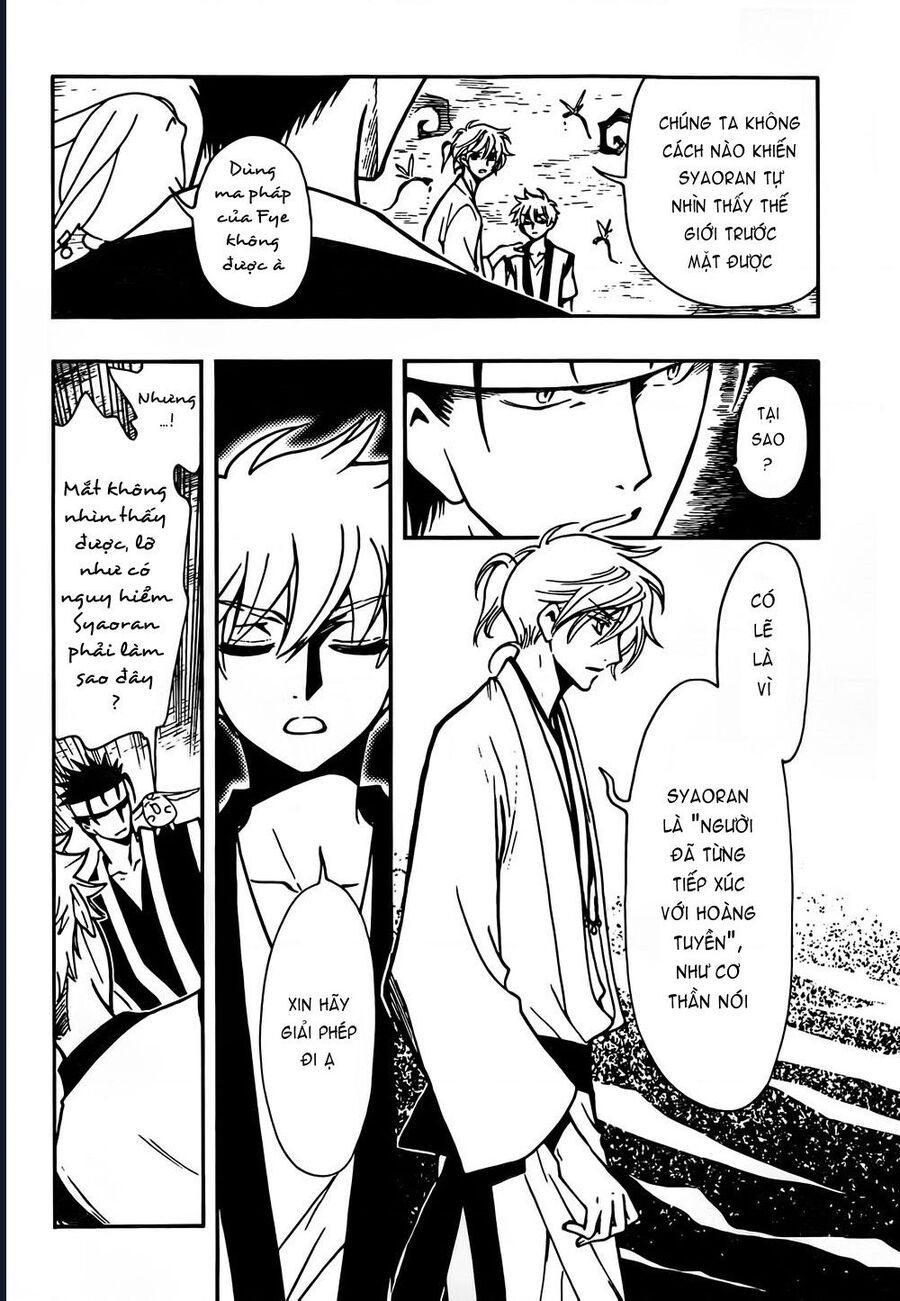 Tsubasa - World Chronicle - Nirai Kanai-Hen Chap 6 - Next Chap 7