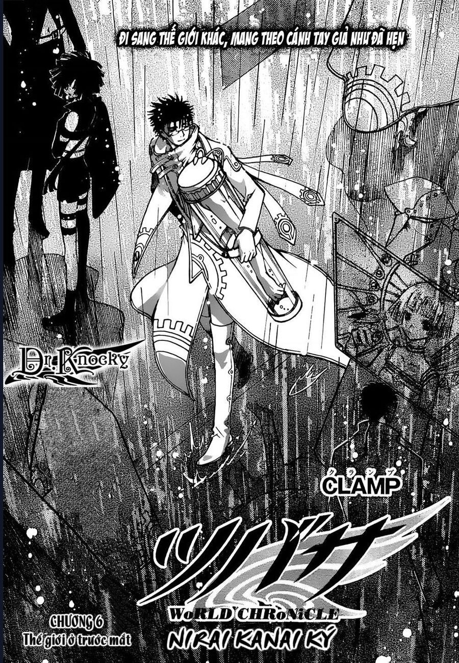 Tsubasa - World Chronicle - Nirai Kanai-Hen Chap 6 - Next Chap 7