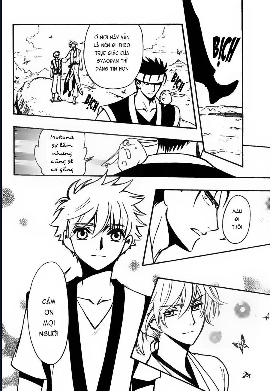 Tsubasa - World Chronicle - Nirai Kanai-Hen Chap 6 - Next Chap 7