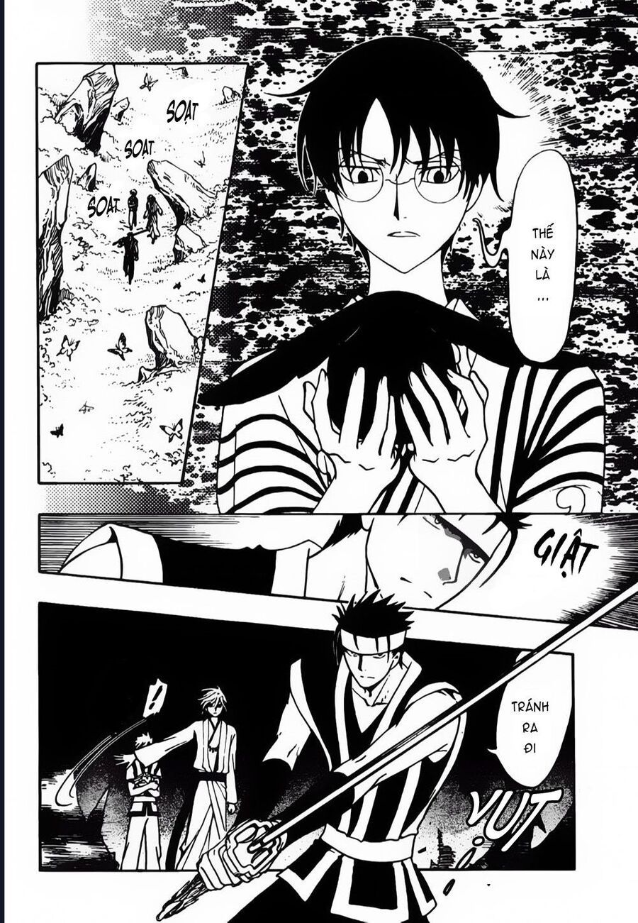 Tsubasa - World Chronicle - Nirai Kanai-Hen Chap 6 - Next Chap 7