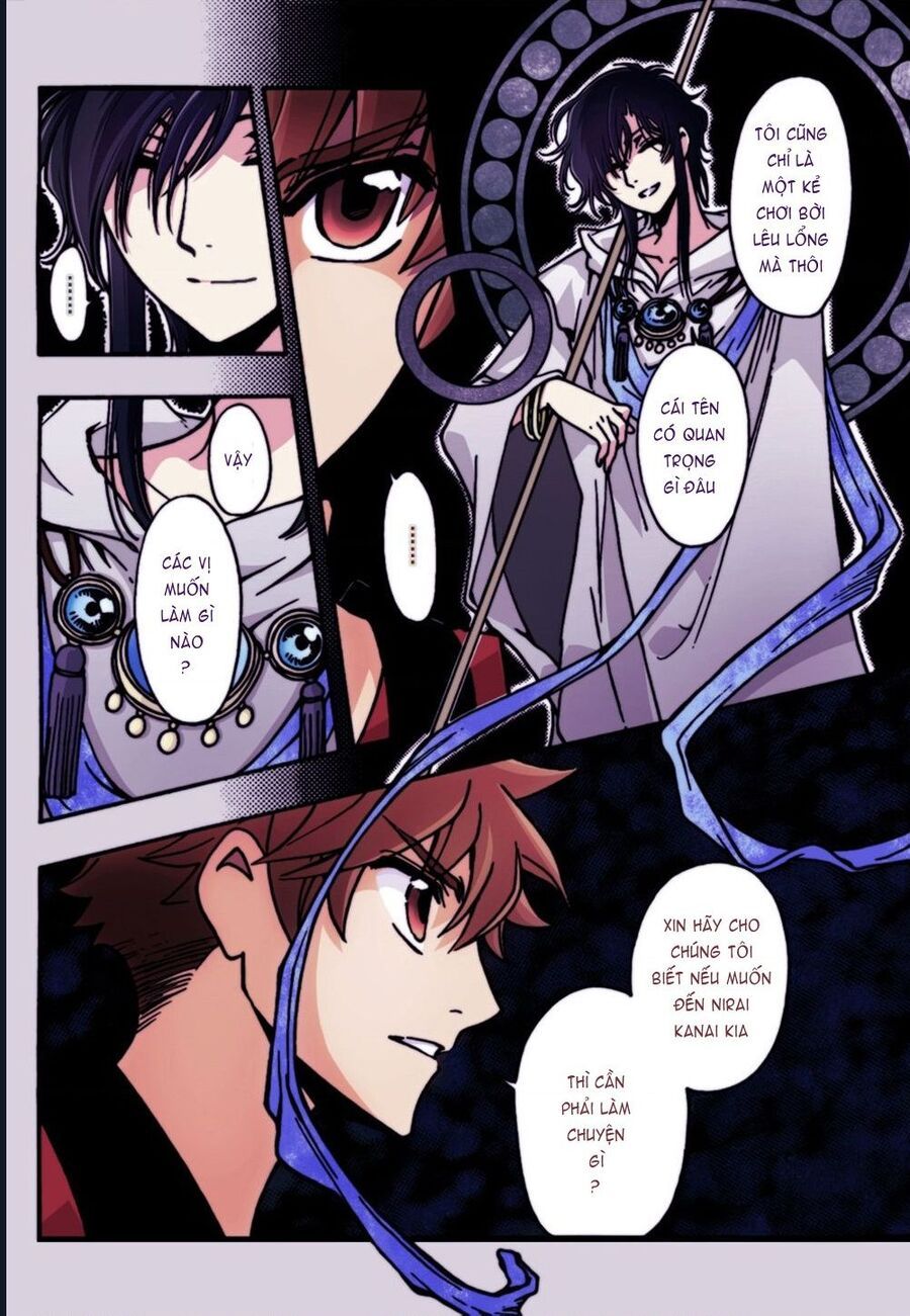 Tsubasa - World Chronicle - Nirai Kanai-Hen Chap 6 - Next Chap 7