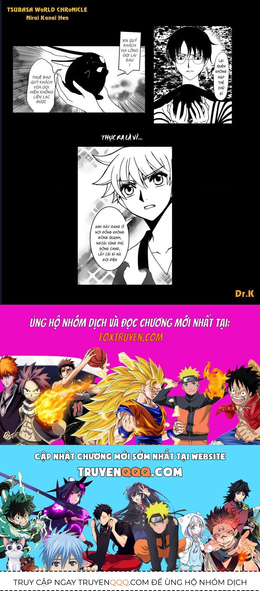 Tsubasa - World Chronicle - Nirai Kanai-Hen Chap 6 - Next Chap 7
