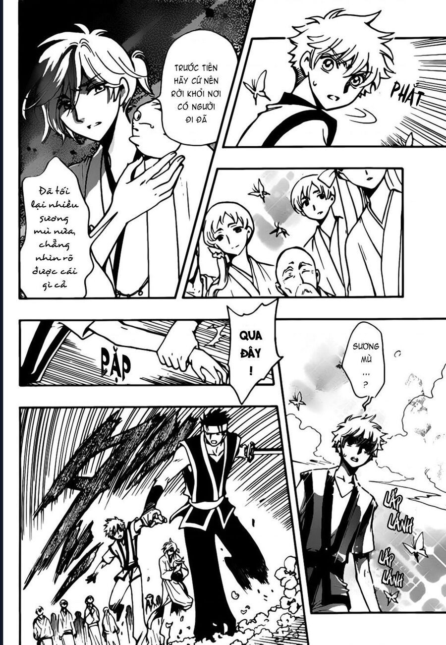 Tsubasa - World Chronicle - Nirai Kanai-Hen Chap 6 - Next Chap 7