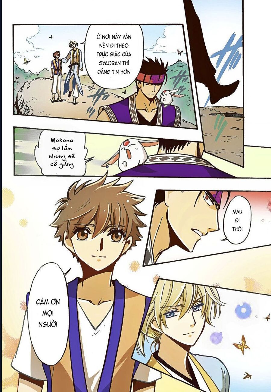 Tsubasa - World Chronicle - Nirai Kanai-Hen Chap 7 - Next Chap 8
