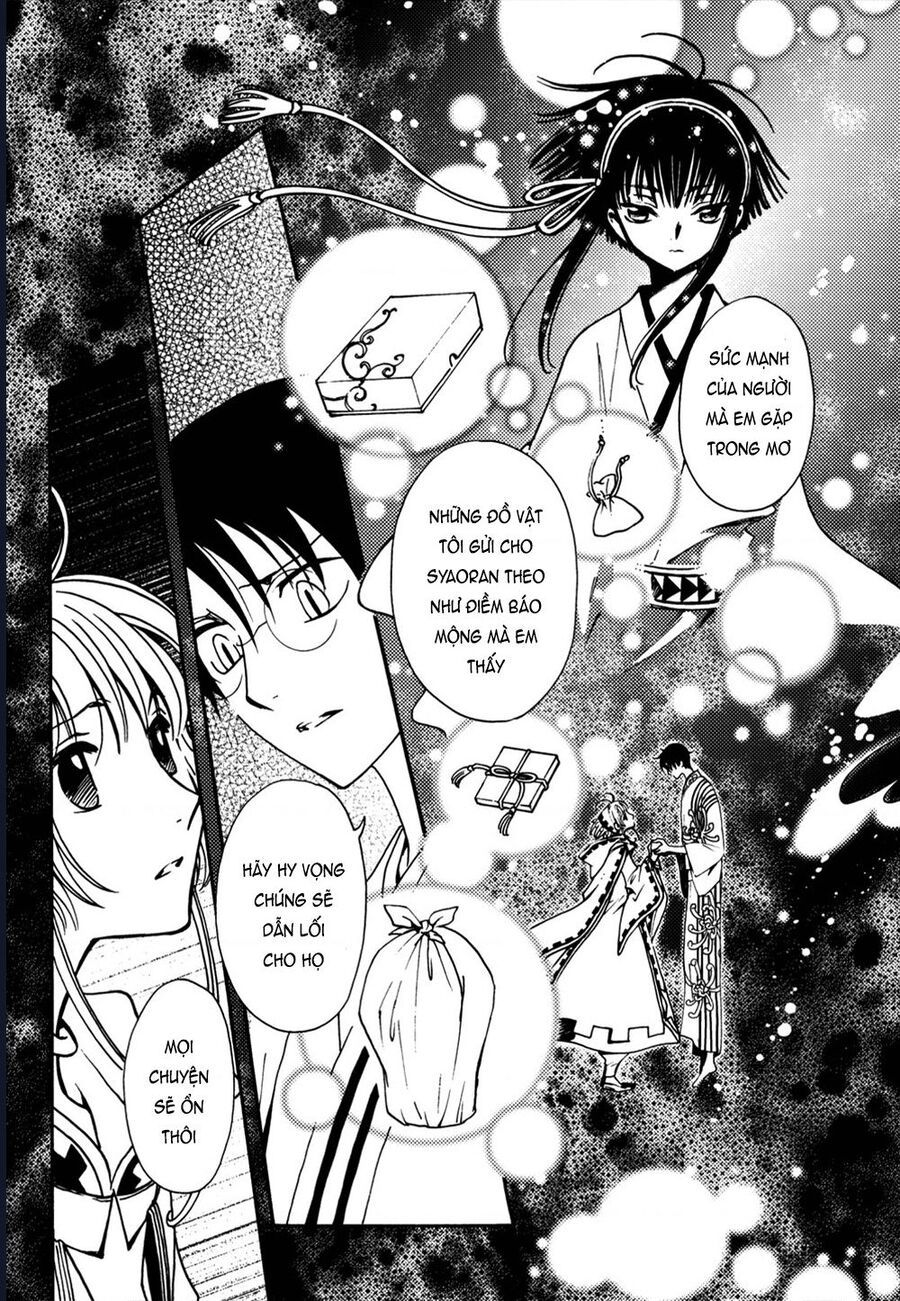 Tsubasa - World Chronicle - Nirai Kanai-Hen Chap 7 - Next Chap 8