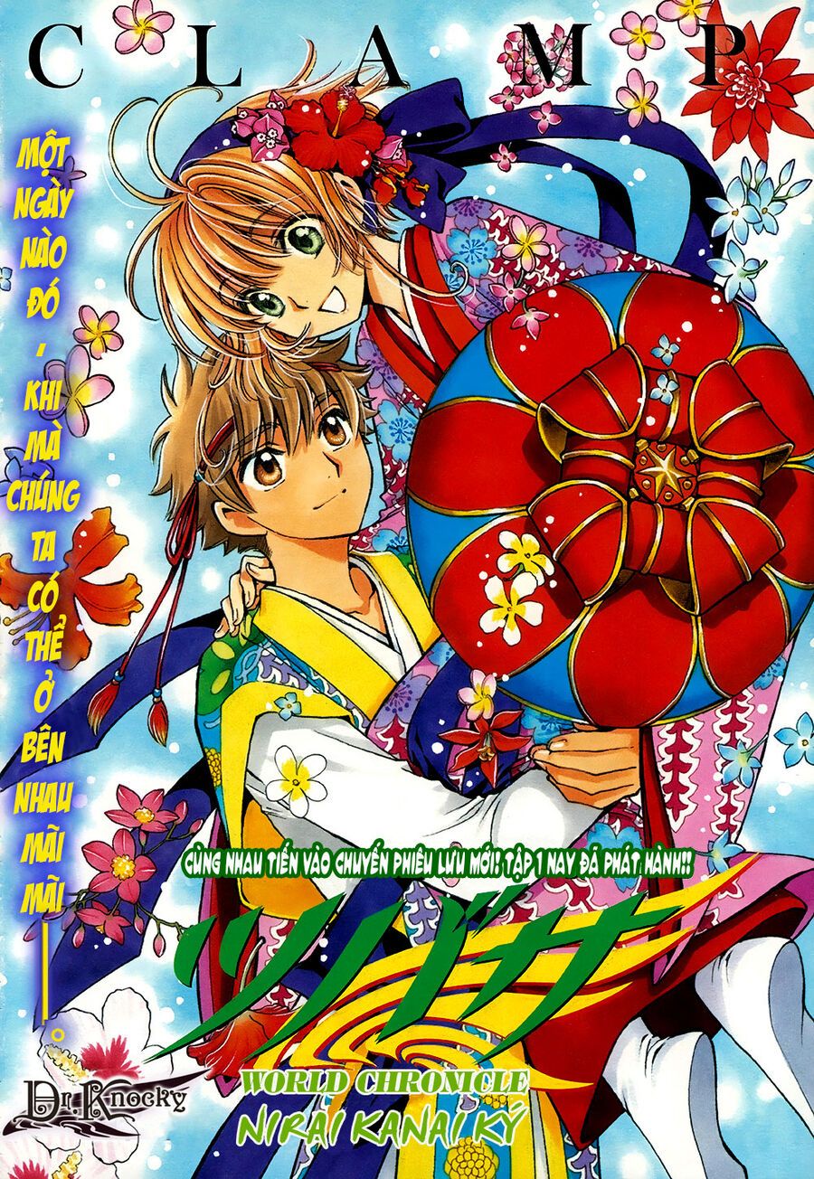 Tsubasa - World Chronicle - Nirai Kanai-Hen Chap 8 - Next Chap 9