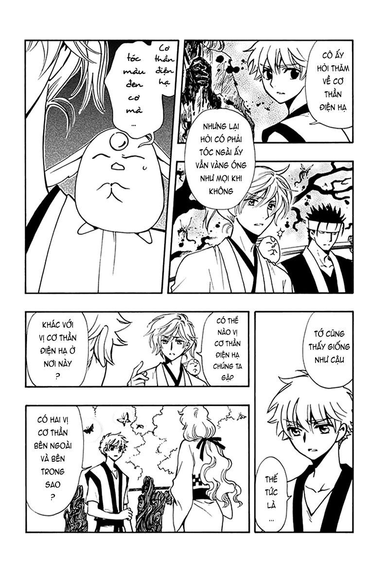 Tsubasa - World Chronicle - Nirai Kanai-Hen Chap 9 - Next Chap 10