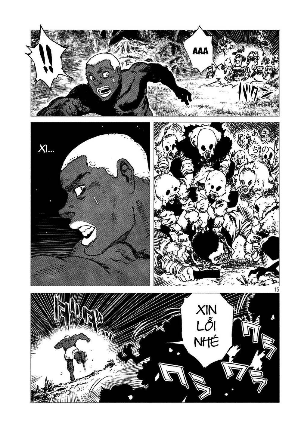 Tsugumi Project Chap 6 - Next Chap 7