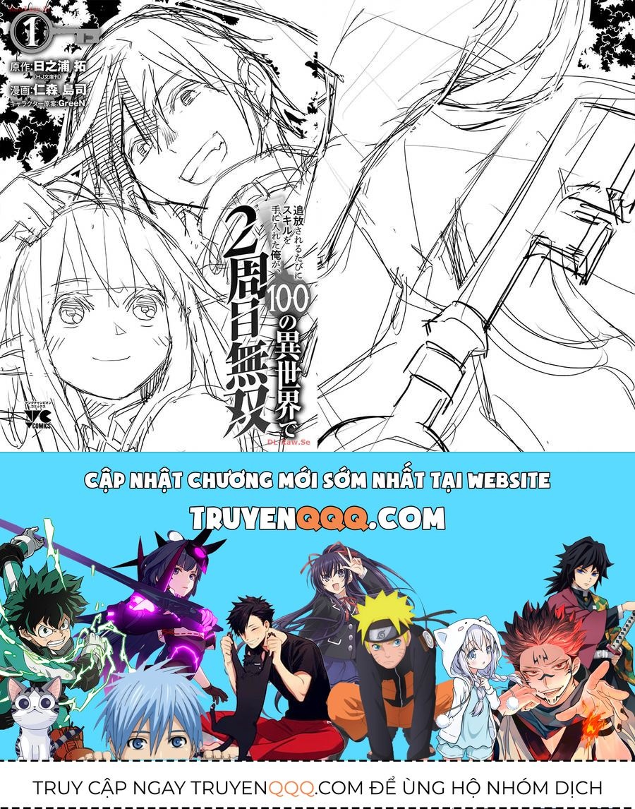 Tsuihousareru Ni Skill Wo Te Ni Ireta Ore Ga, 100 No Isekai De 2-Shuume Musou Chap 125 - Next Chap 126