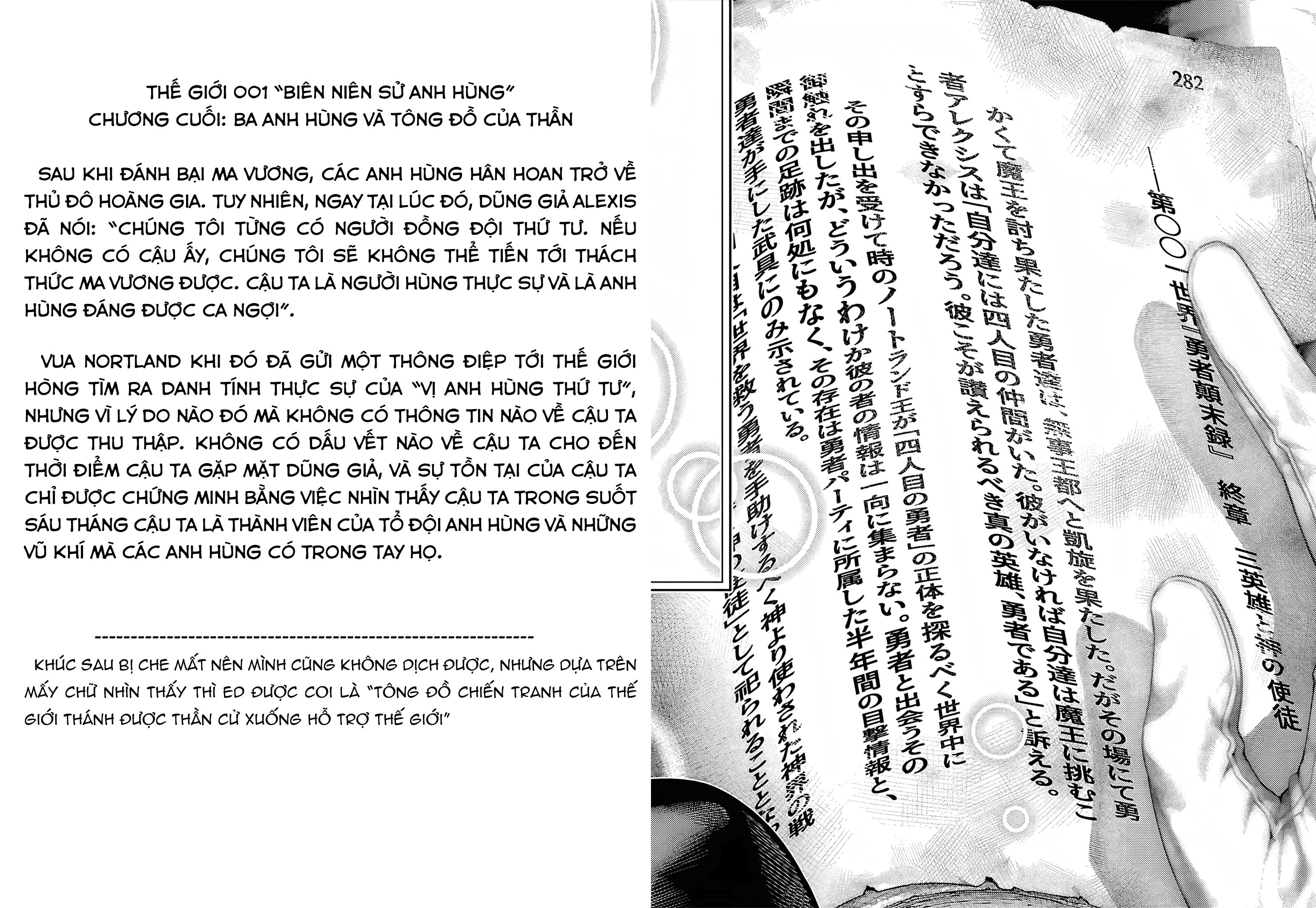 Tsuihousareru Ni Skill Wo Te Ni Ireta Ore Ga, 100 No Isekai De 2-Shuume Musou Chap 17 - Next Chap 18