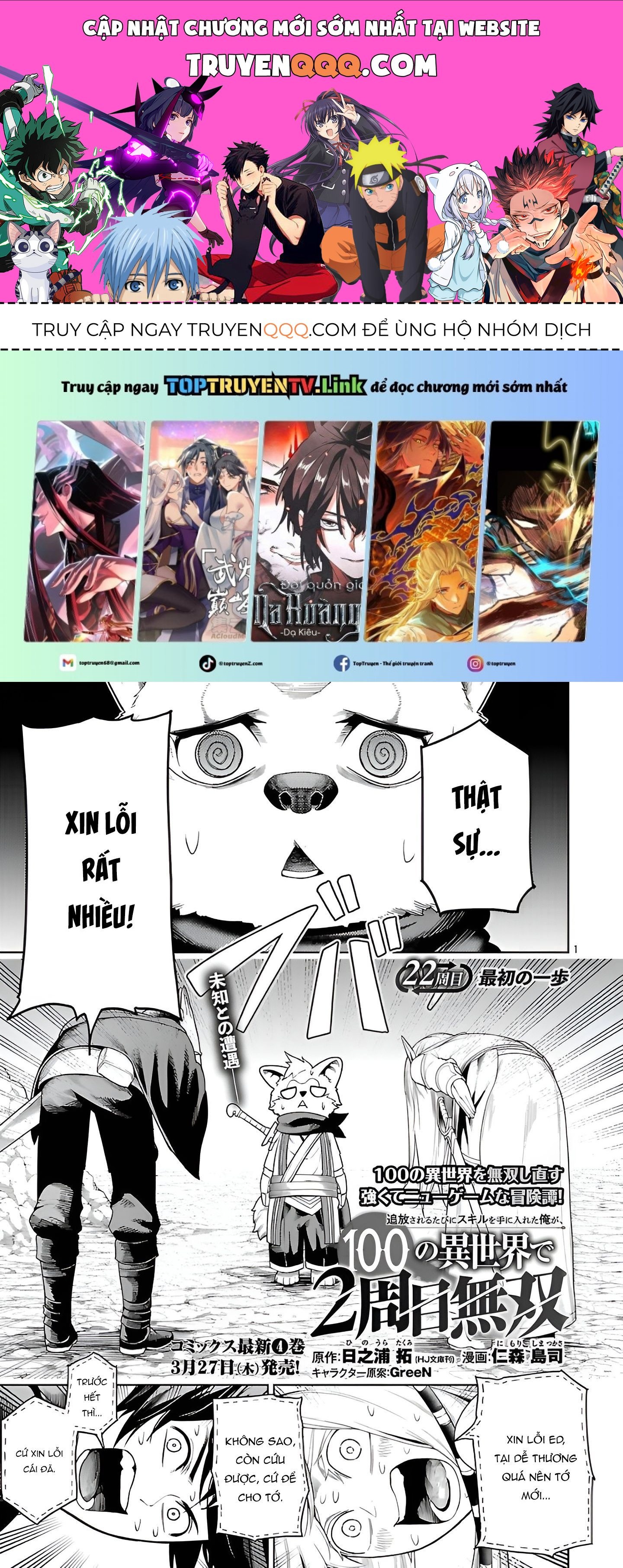 Tsuihousareru Ni Skill Wo Te Ni Ireta Ore Ga, 100 No Isekai De 2-Shuume Musou Chap 22 - Next Chap 23