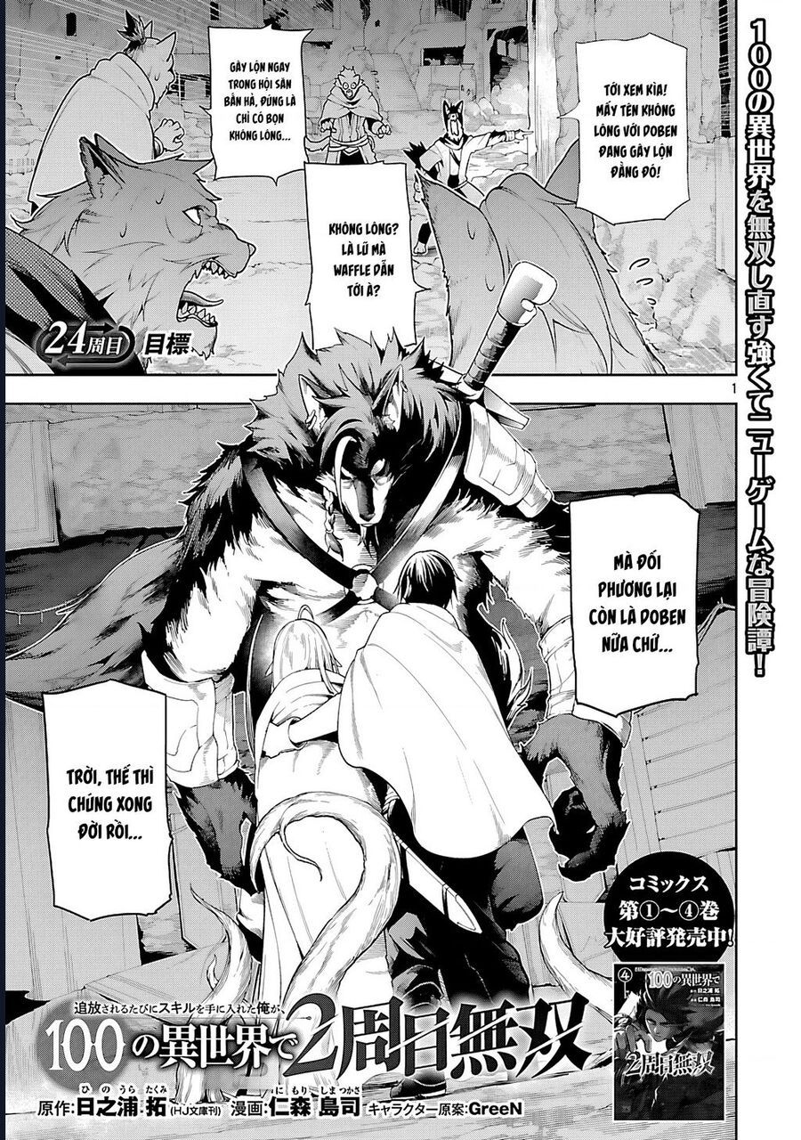 Tsuihousareru Ni Skill Wo Te Ni Ireta Ore Ga, 100 No Isekai De 2-Shuume Musou Chap 24 - Next Chap 25