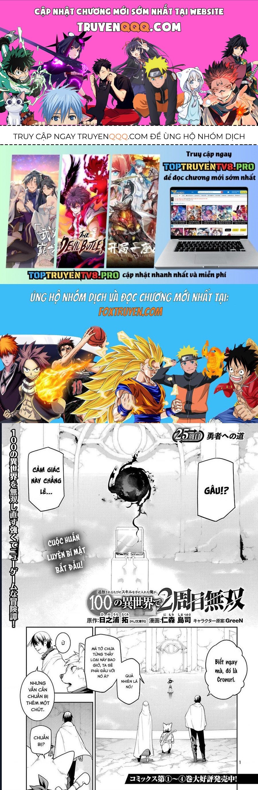 Tsuihousareru Ni Skill Wo Te Ni Ireta Ore Ga, 100 No Isekai De 2-Shuume Musou Chap 25 - Next Chap 26