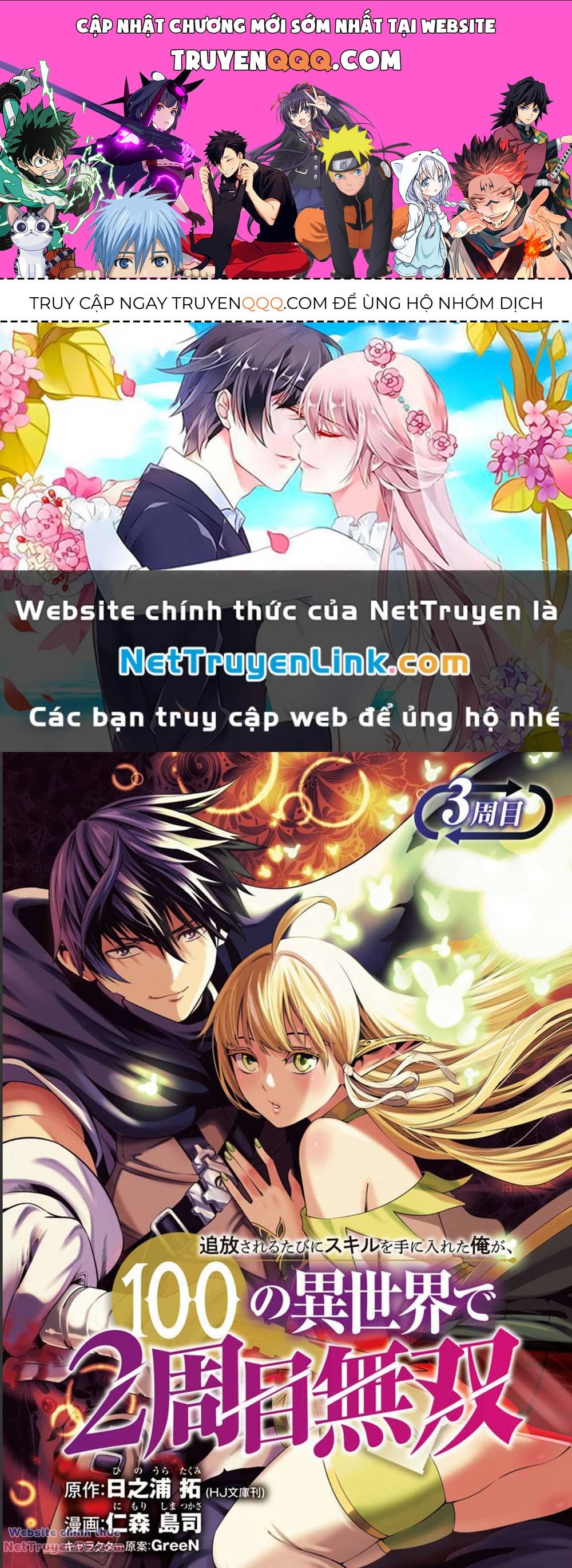 Tsuihousareru Ni Skill Wo Te Ni Ireta Ore Ga, 100 No Isekai De 2-Shuume Musou Chap 3 - Next Chap 4