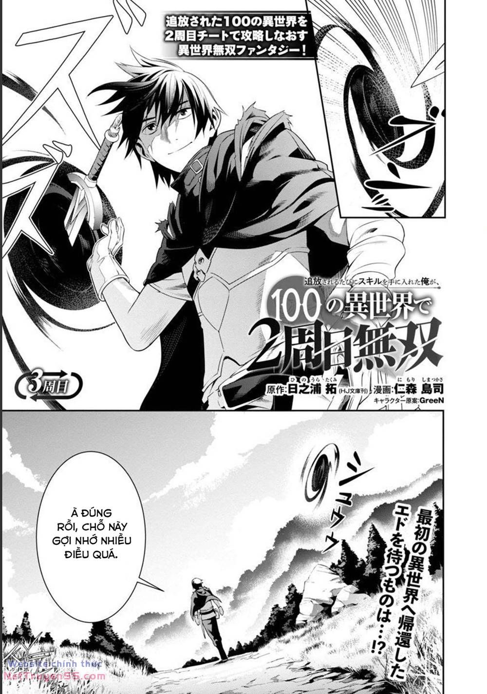 Tsuihousareru Ni Skill Wo Te Ni Ireta Ore Ga, 100 No Isekai De 2-Shuume Musou Chap 3 - Next Chap 4