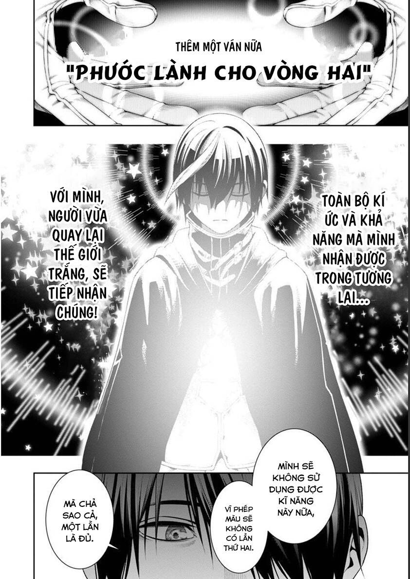 Tsuihousareru Ni Skill Wo Te Ni Ireta Ore Ga, 100 No Isekai De 2-Shuume Musou Chap 61 - Next Chap 62