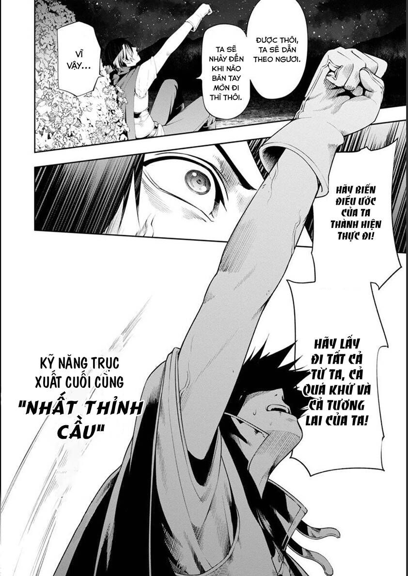 Tsuihousareru Ni Skill Wo Te Ni Ireta Ore Ga, 100 No Isekai De 2-Shuume Musou Chap 61 - Next Chap 62